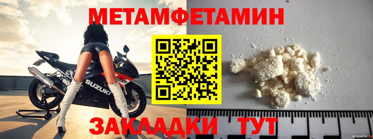 Марихуана  Вход с VPN  Меф кристаллы  Альфа ПВП СОЛЬ   Гашиш  Долгопрудный  COCAIN 