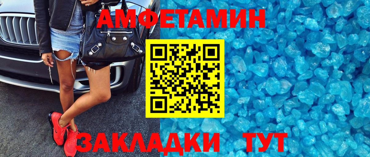 АМФ VHQ Долгопрудный