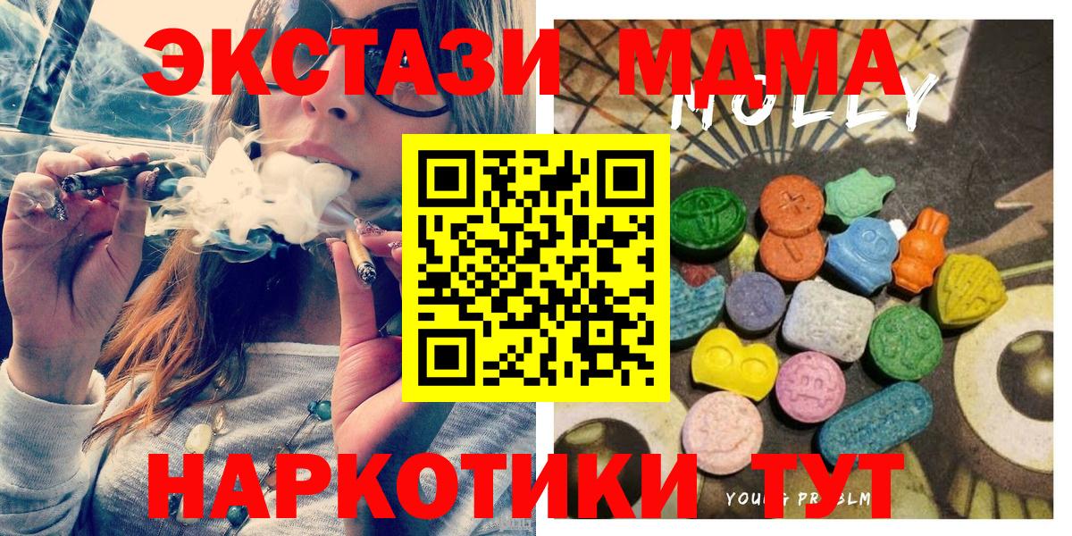 Экстази бентли  ЭКСТАЗИ  Вход с VPN  Долгопрудный  Ecstasy mix 