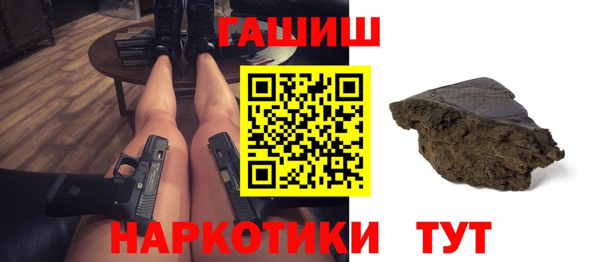 Гашиш AMNESIA HAZE  Гашиш ice o lator  где купить наркотик  Вход с VPN  Долгопрудный 