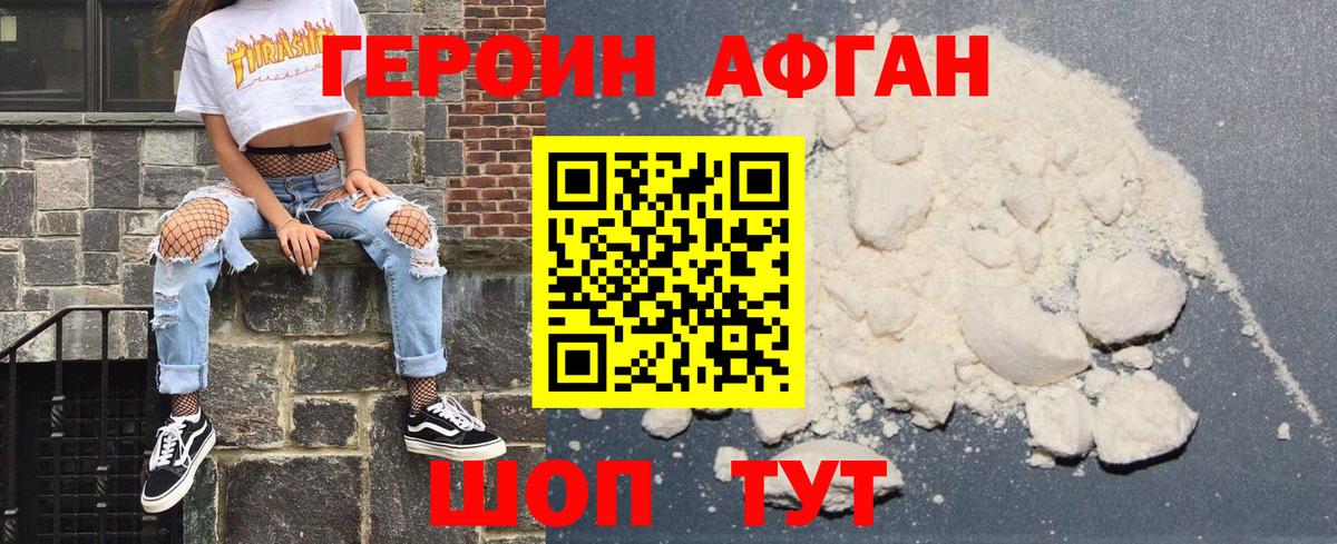  COCAIN Долгопрудный