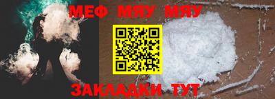 COCAINE Мариинск