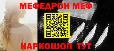 трава Малгобек