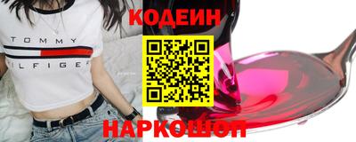 COCAINE Мариинск