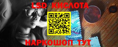 марки lsd Малоярославец