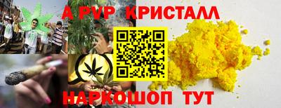 COCAINE Мариинск