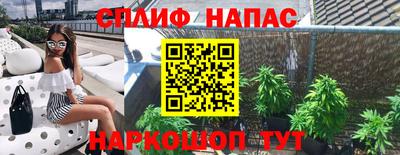 трава Малгобек
