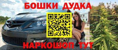 трава Малгобек