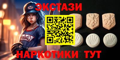 трава Малгобек