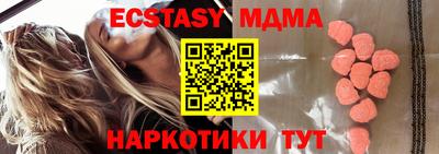 COCAINE Мариинск