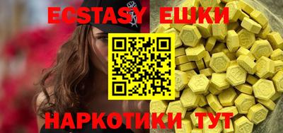 марки lsd Малоярославец