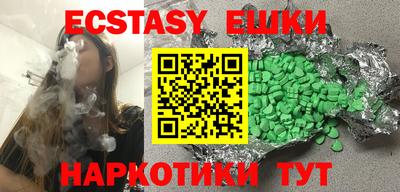 бутик Моздок