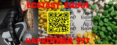 бутик Моздок