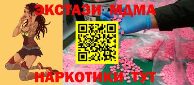 марки lsd Малоярославец