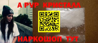 трава Малгобек
