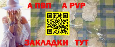 COCAINE Мариинск