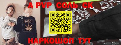 COCAINE Мариинск