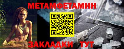 трава Малгобек