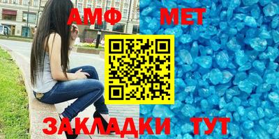 трава Малгобек