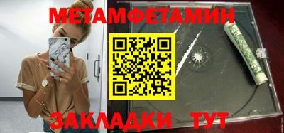 трава Малгобек