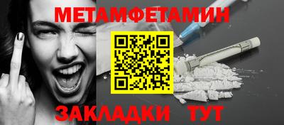 COCAINE Мариинск
