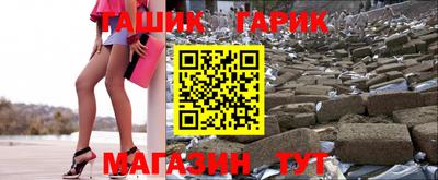 трава Малгобек