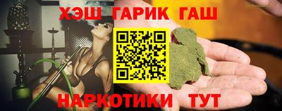 трава Малгобек