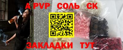 марки lsd Малоярославец