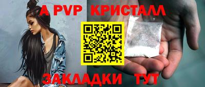 трава Малгобек