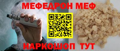 трава Малгобек
