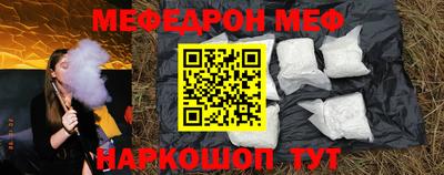 трава Малгобек