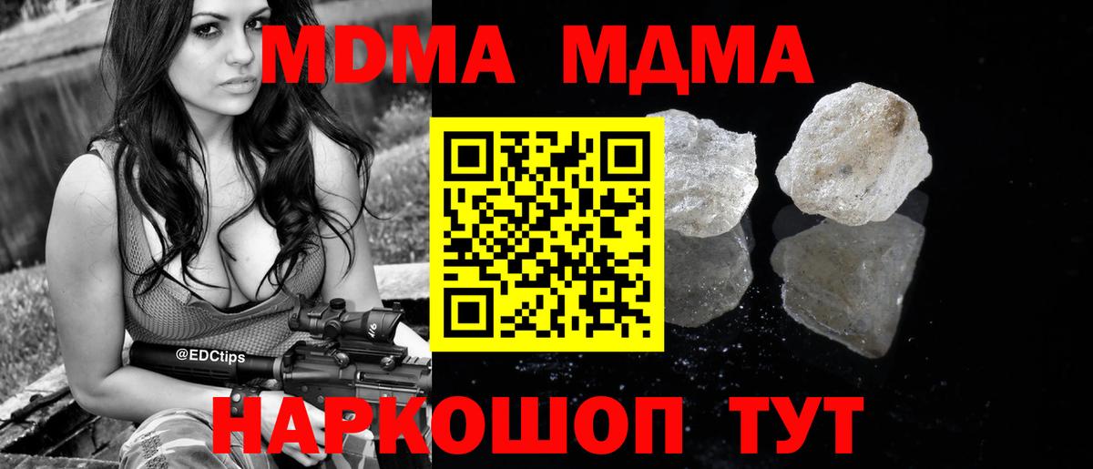 MDMA VHQ Долгопрудный