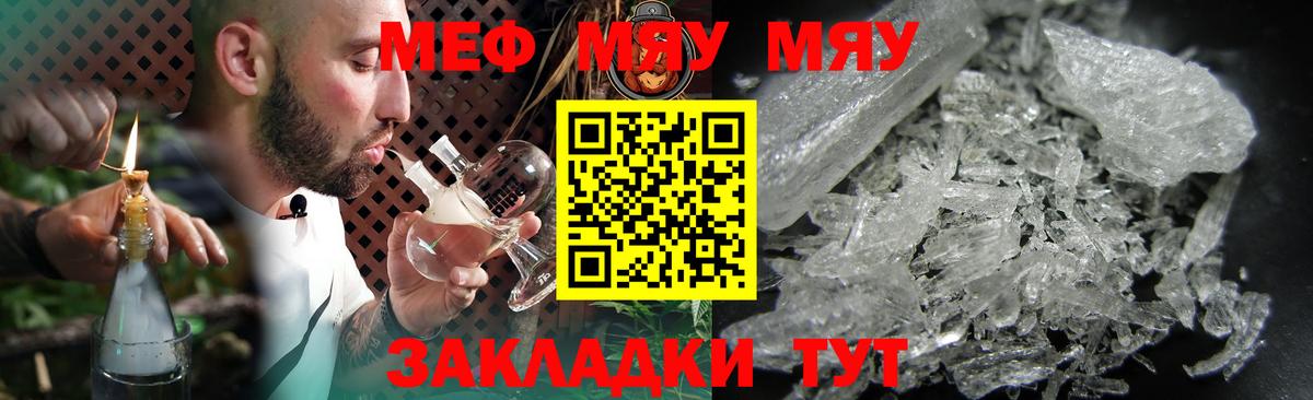 МЕФ  Долгопрудный