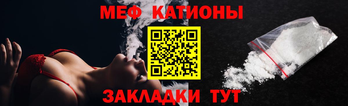 Мефедрон  Вход с VPN  Долгопрудный  Мефедрон мука  МЕФ мука 
