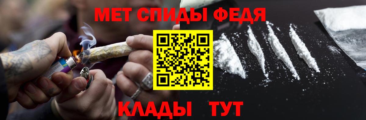 Первитин мет  Первитин мет  Вход с VPN  Долгопрудный 