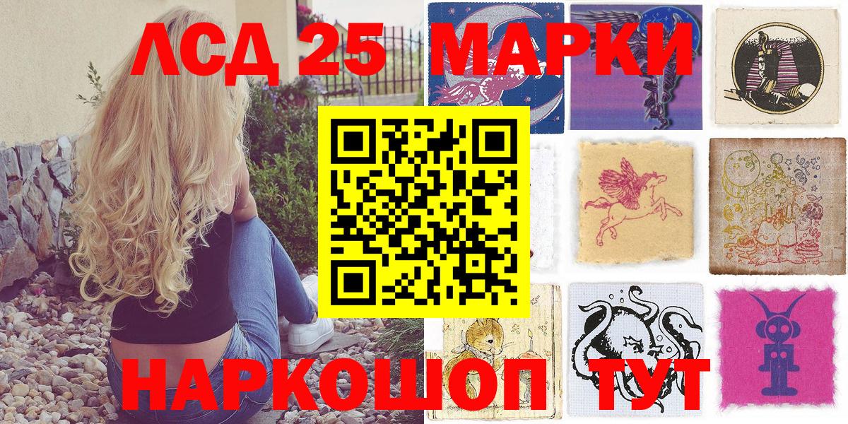 Марки NBOMe 1,5мг Долгопрудный