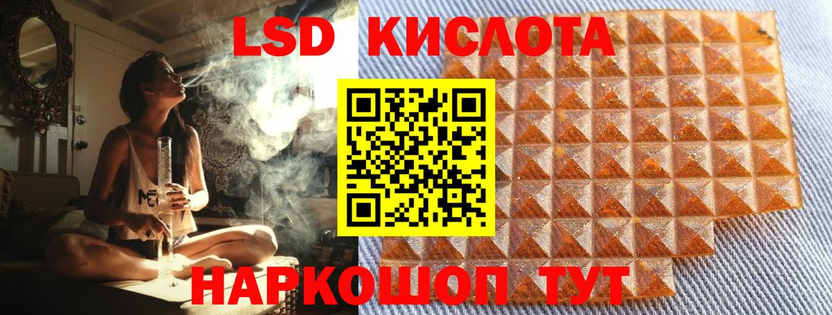 Марки NBOMe  Вход с VPN  Долгопрудный  Марки N-bome 1500мкг 