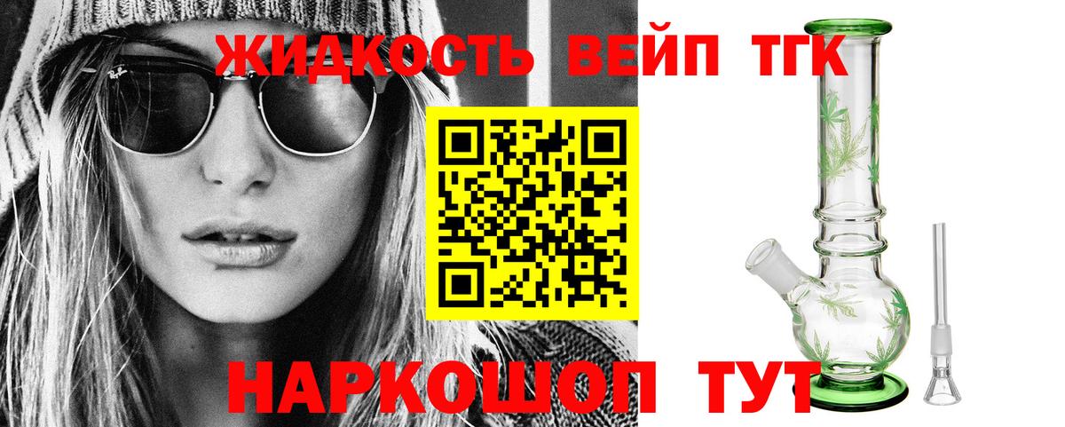 Долгопрудный  OMG зеркало  магазин продажи наркотиков  Вход с VPN  Дистиллят ТГК гашишное масло 