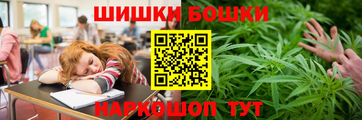 Марихуана THC 21% Долгопрудный